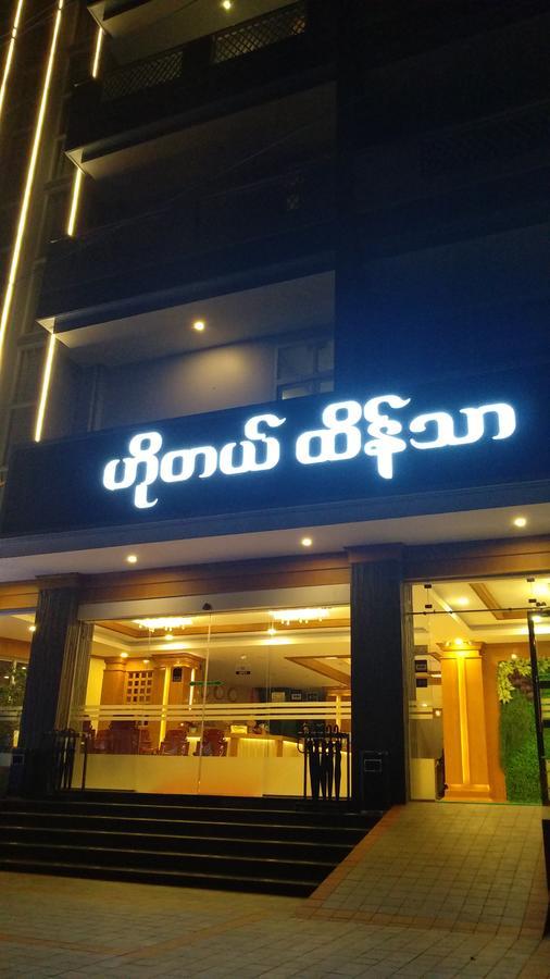 Hotel Htein Thar Taunggyi Exterior foto