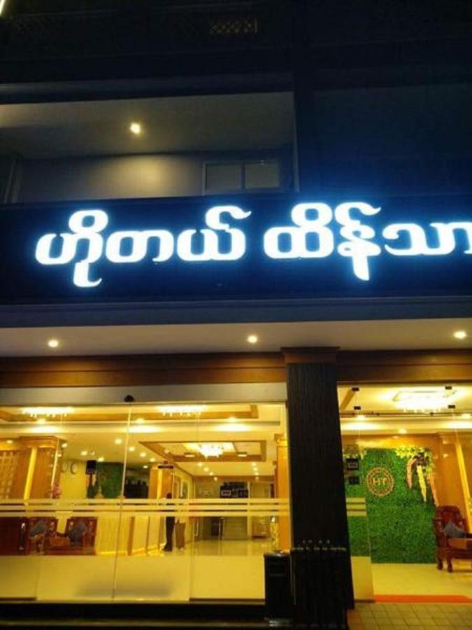 Hotel Htein Thar Taunggyi Exterior foto